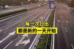 英超积分榜：曼城距榜首2分升至第三 维拉止2轮不胜升至第二